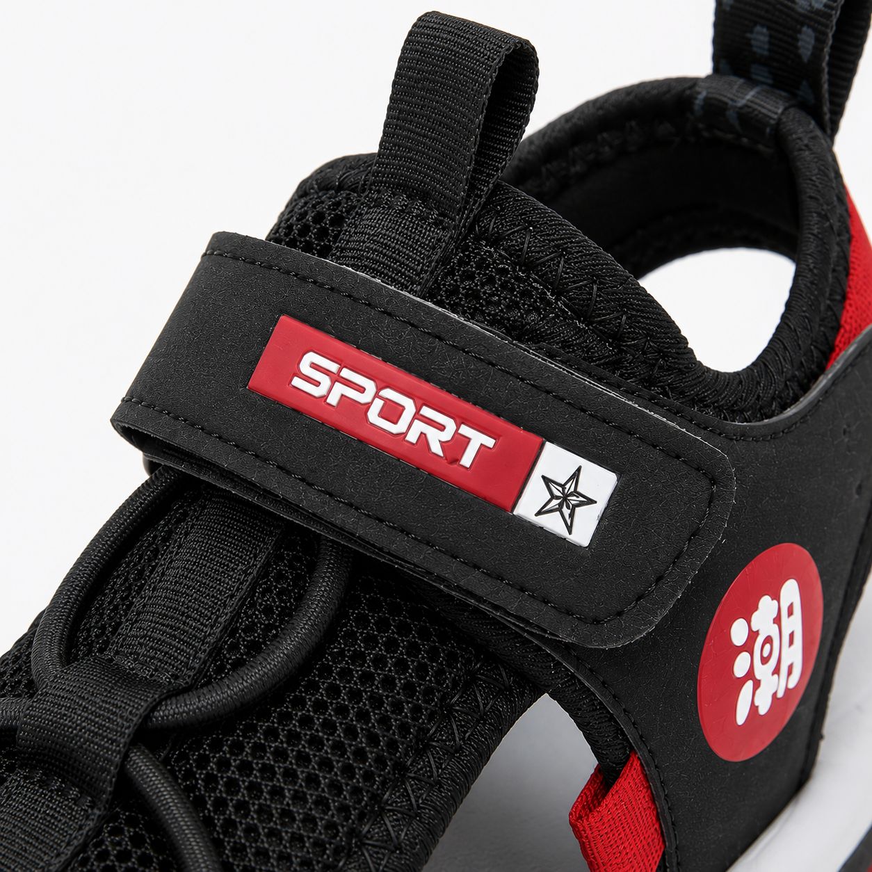 Adventure Grip Sandals