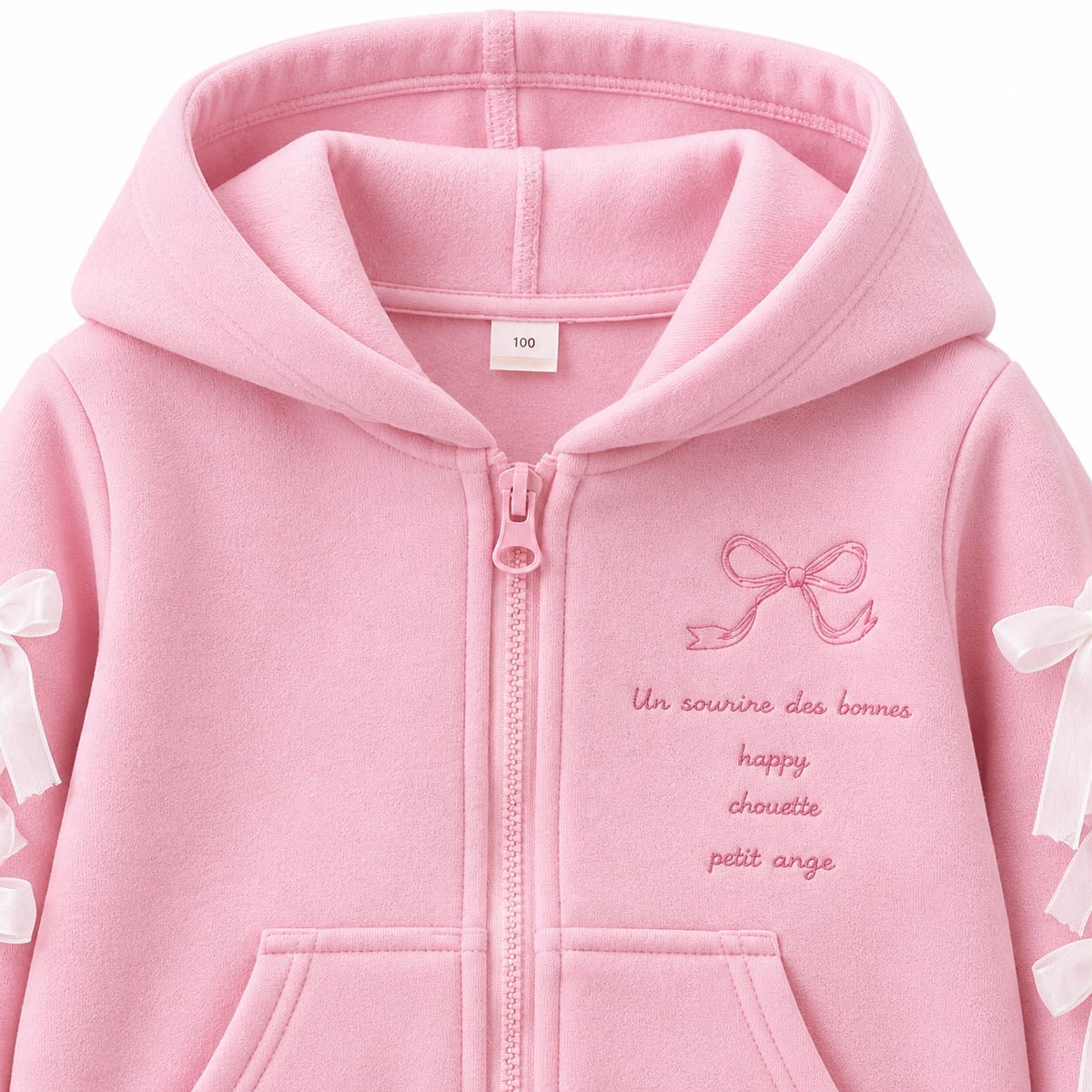 Ruffle Trim Tracksuit Set